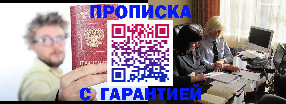 регистрация для дет. сада в Ковдоре
