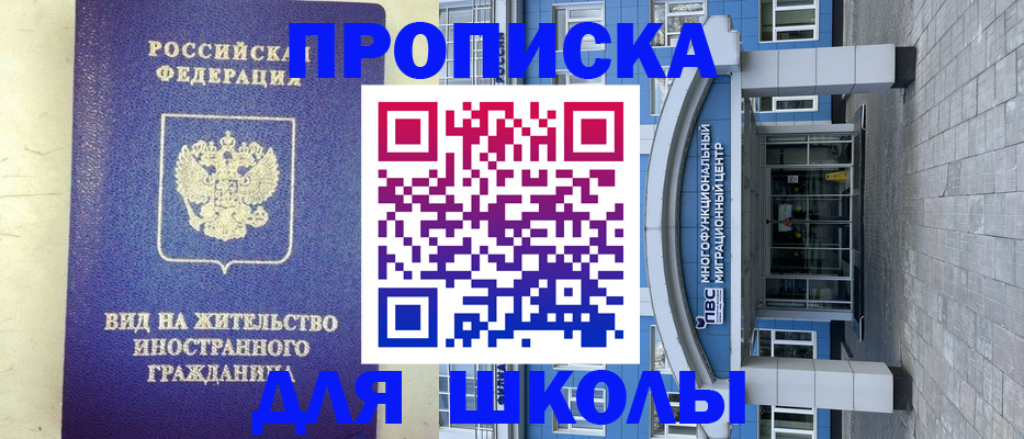 прописка в квартире в Ковдоре